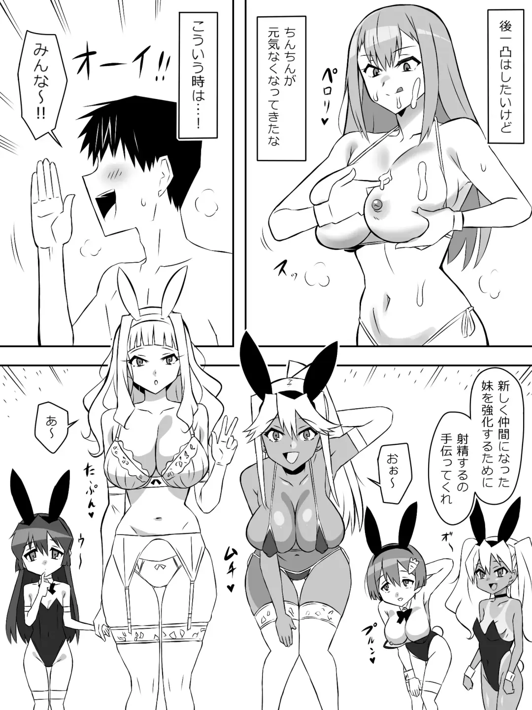 [Kagemusya] Zombie Harem Life ~Antibogi no Ore to Bakunyuu Zombie~ 6 Fhentai - Page 37