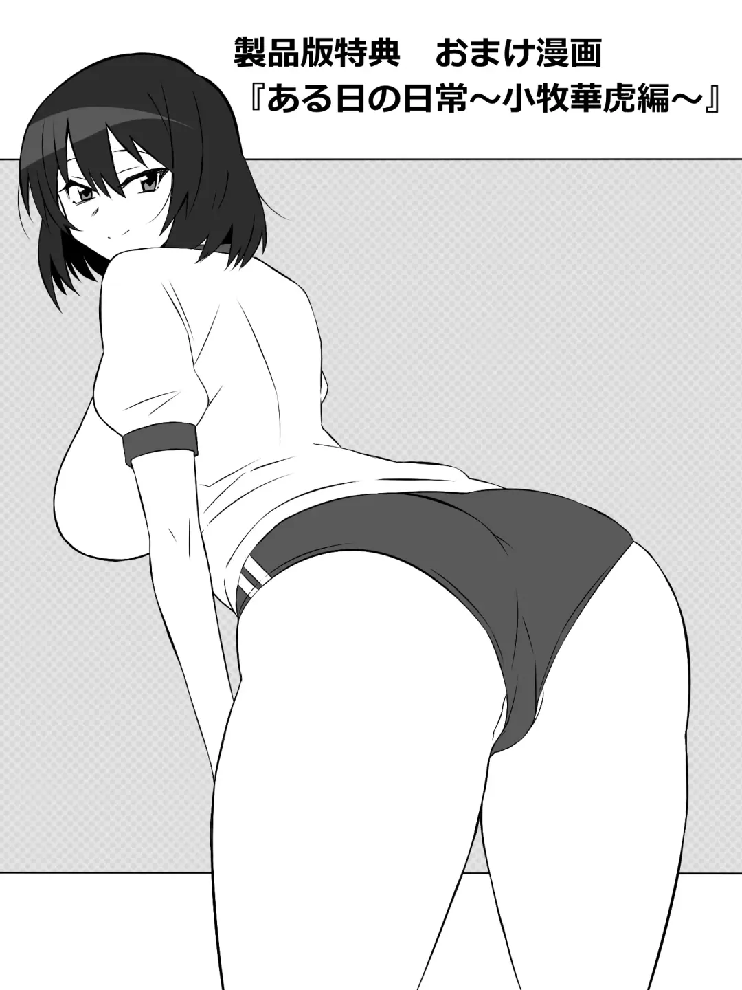 [Kagemusya] Zombie Harem Life ~Antibogi no Ore to Bakunyuu Zombie~ 6 Fhentai - Page 44