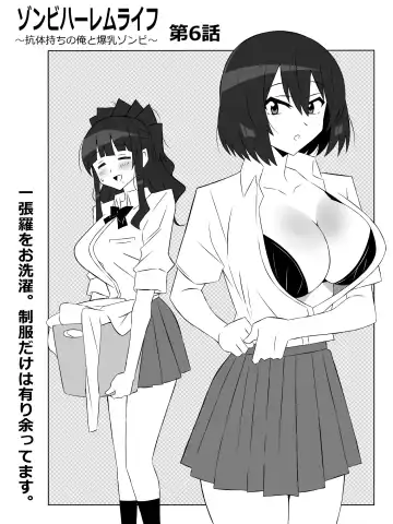 [Kagemusya] Zombie Harem Life ~Antibogi no Ore to Bakunyuu Zombie~ 6 Fhentai - Page 7