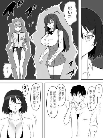 [Kagemusya] Zombie Harem Life ~Antibogi no Ore to Bakunyuu Zombie~ 6 Fhentai - Page 17
