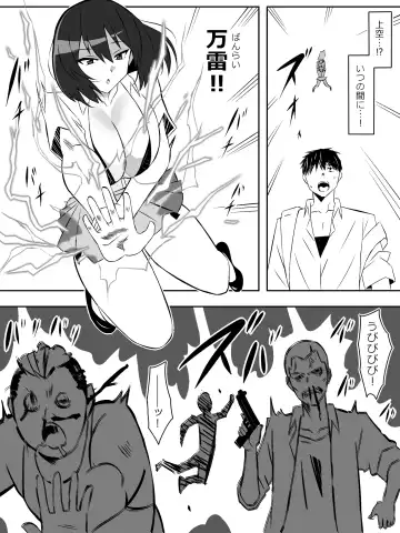 [Kagemusya] Zombie Harem Life ~Antibogi no Ore to Bakunyuu Zombie~ 6 Fhentai - Page 24