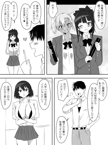 [Kagemusya] Zombie Harem Life ~Antibogi no Ore to Bakunyuu Zombie~ 6 Fhentai - Page 31