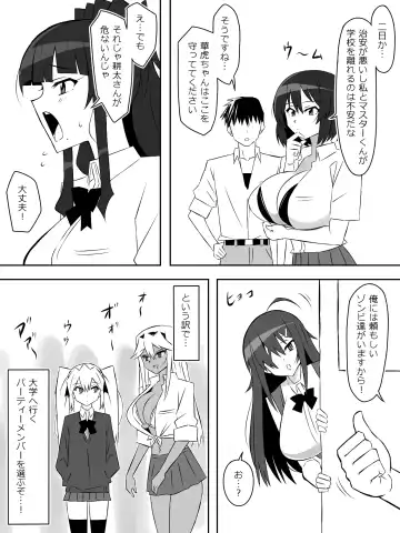 [Kagemusya] Zombie Harem Life ~Antibogi no Ore to Bakunyuu Zombie~ 6 Fhentai - Page 32