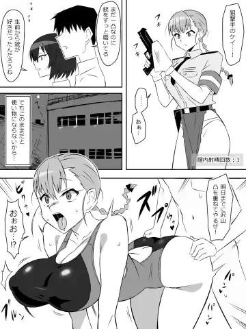 [Kagemusya] Zombie Harem Life ~Antibogi no Ore to Bakunyuu Zombie~ 6 Fhentai - Page 34