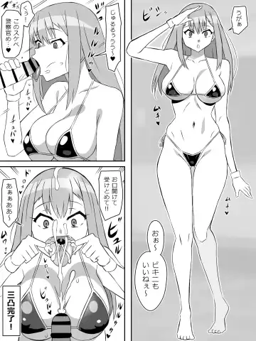 [Kagemusya] Zombie Harem Life ~Antibogi no Ore to Bakunyuu Zombie~ 6 Fhentai - Page 36