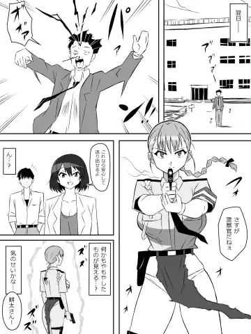[Kagemusya] Zombie Harem Life ~Antibogi no Ore to Bakunyuu Zombie~ 6 Fhentai - Page 41