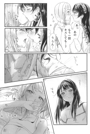 secret after Fhentai - Page 4