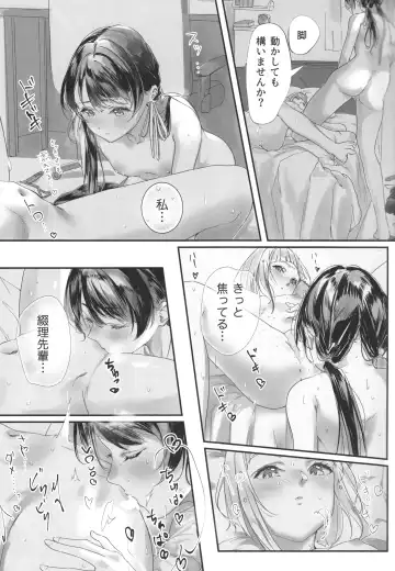 secret after Fhentai - Page 8