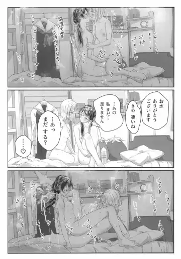 secret after Fhentai - Page 12