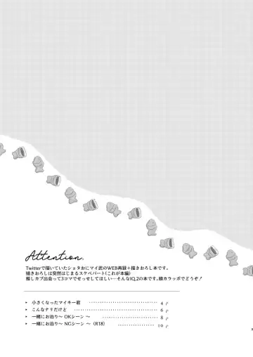 Dakara kon'na nari shite kkedo tte ittajan! Fhentai - Page 2