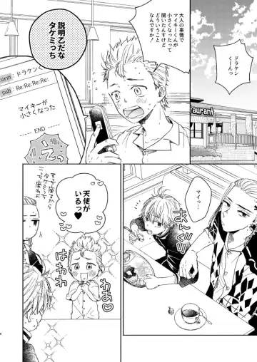 Dakara kon'na nari shite kkedo tte ittajan! Fhentai - Page 3