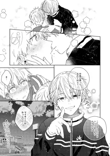 Dakara kon'na nari shite kkedo tte ittajan! Fhentai - Page 6