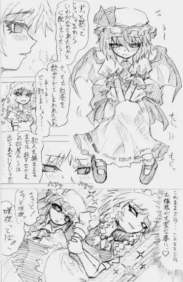 股下浸水Pズブヌレーション3 - Yuriseisui Fhentai - Page 28