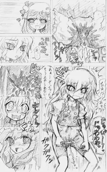 股下浸水Pズブヌレーション3 - Yuriseisui Fhentai - Page 37