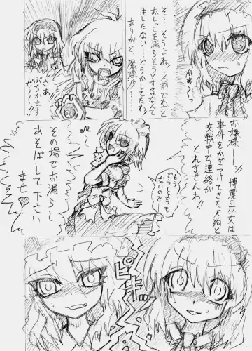 股下浸水Pズブヌレーション3 - Yuriseisui Fhentai - Page 40