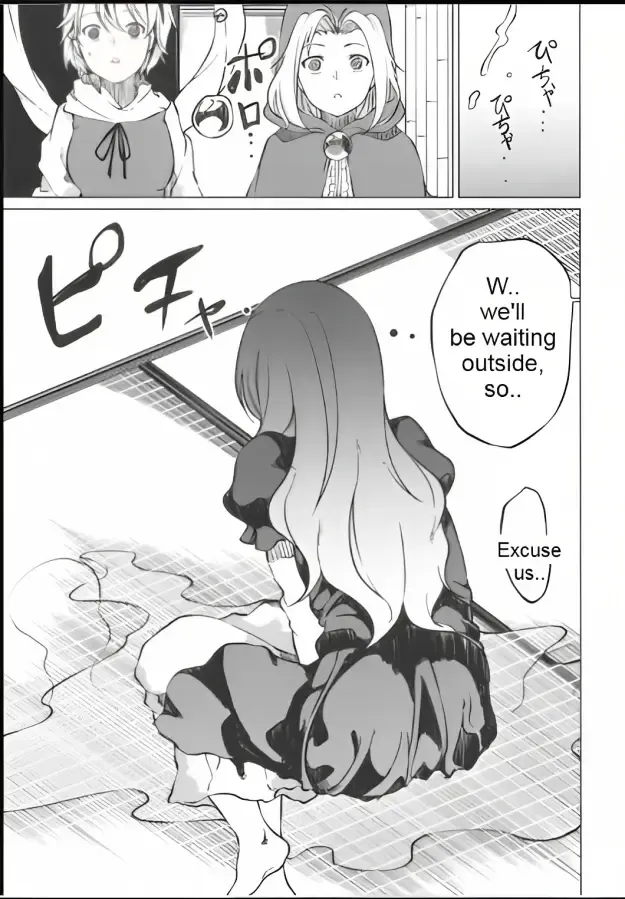 [Kurutsuki] Toilet ni ikitai! Hijiri desu ga | I want to go to the bathroom! Byakuren version Fhentai - Page 13