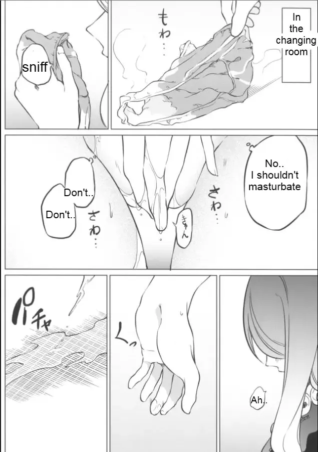 [Kurutsuki] Toilet ni ikitai! Hijiri desu ga | I want to go to the bathroom! Byakuren version Fhentai - Page 14