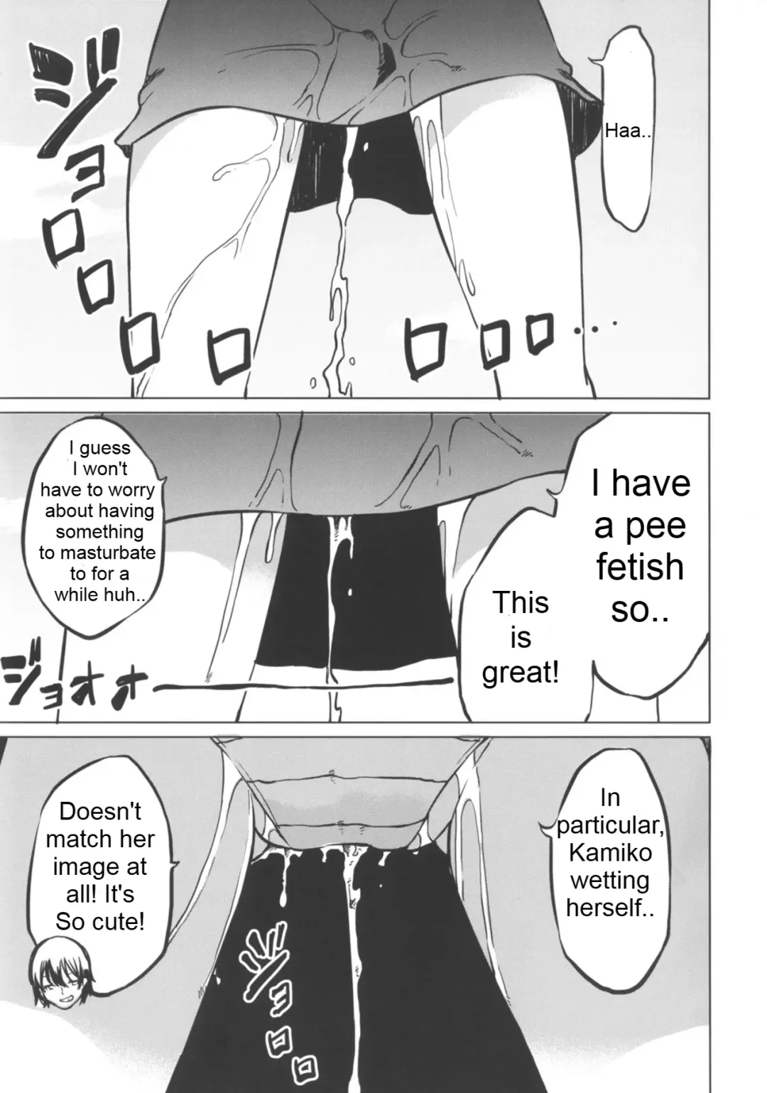 [Kurutsuki] Toilet ni ikitai! Hijiri desu ga | I want to go to the bathroom! Byakuren version Fhentai - Page 15
