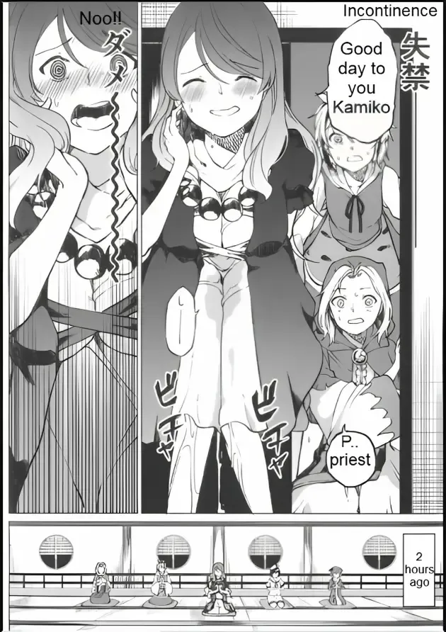 [Kurutsuki] Toilet ni ikitai! Hijiri desu ga | I want to go to the bathroom! Byakuren version Fhentai - Page 3