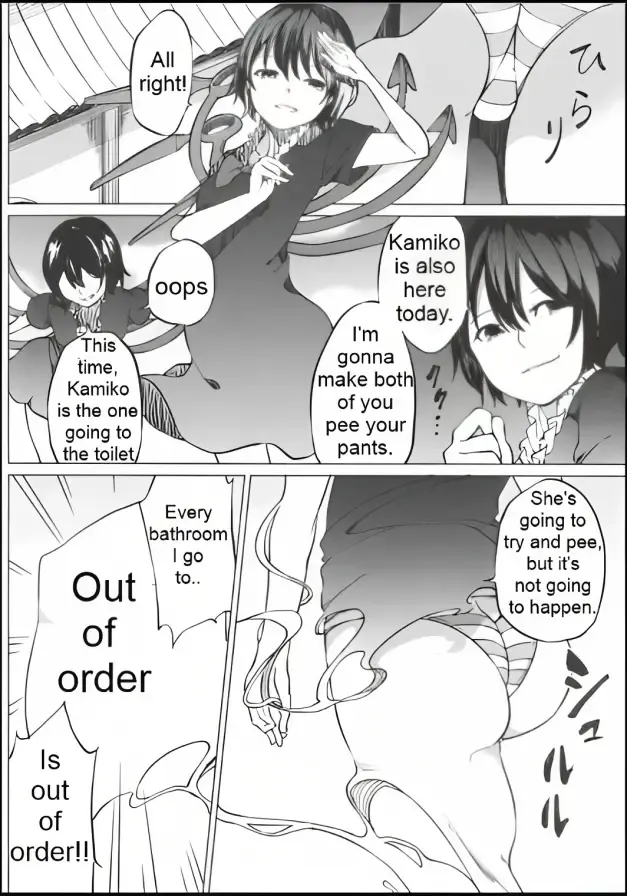 [Kurutsuki] Toilet ni ikitai! Hijiri desu ga | I want to go to the bathroom! Byakuren version Fhentai - Page 5