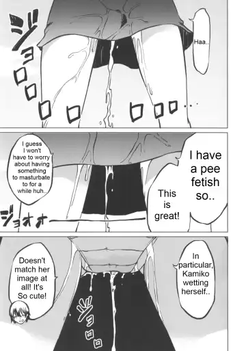 [Kurutsuki] Toilet ni ikitai! Hijiri desu ga | I want to go to the bathroom! Byakuren version Fhentai - Page 15