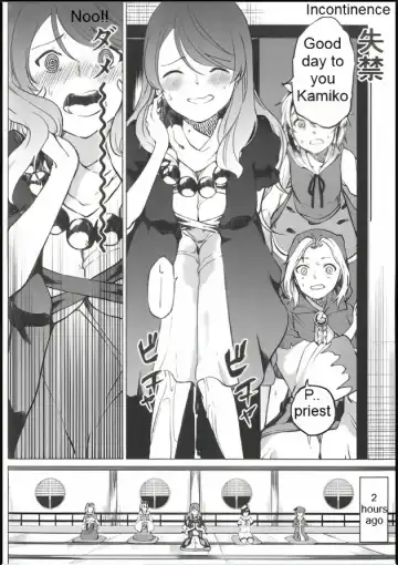 [Kurutsuki] Toilet ni ikitai! Hijiri desu ga | I want to go to the bathroom! Byakuren version Fhentai - Page 3