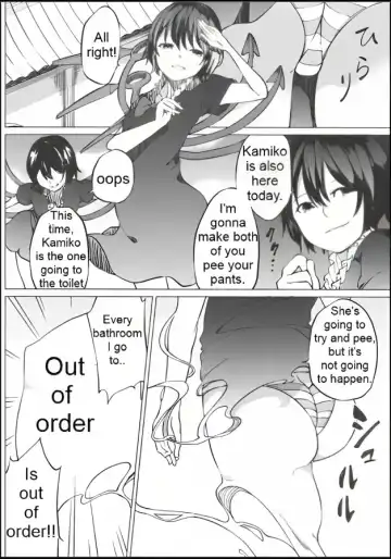 [Kurutsuki] Toilet ni ikitai! Hijiri desu ga | I want to go to the bathroom! Byakuren version Fhentai - Page 5