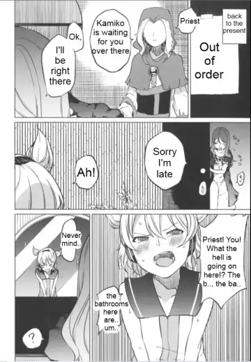 [Kurutsuki] Toilet ni ikitai! Hijiri desu ga | I want to go to the bathroom! Byakuren version Fhentai - Page 7