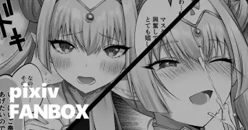 Read [Ichika] Guda x Britomart - Fhentai