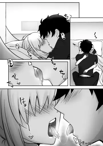 [Ichika] Guda x Morgan Fhentai - Page 3