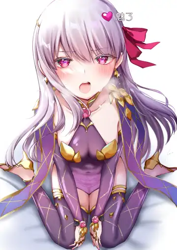 [Ichika] Kama Fhentai - Page 2