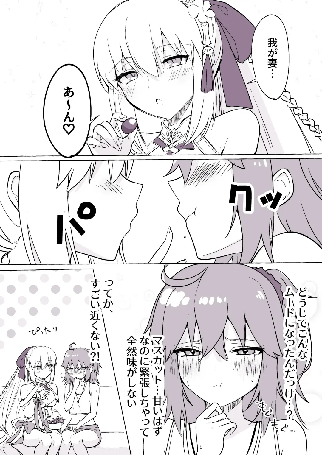 [Ichika] Suihi Morgan Fhentai - Page 3