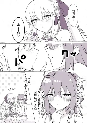 [Ichika] Suihi Morgan Fhentai - Page 3