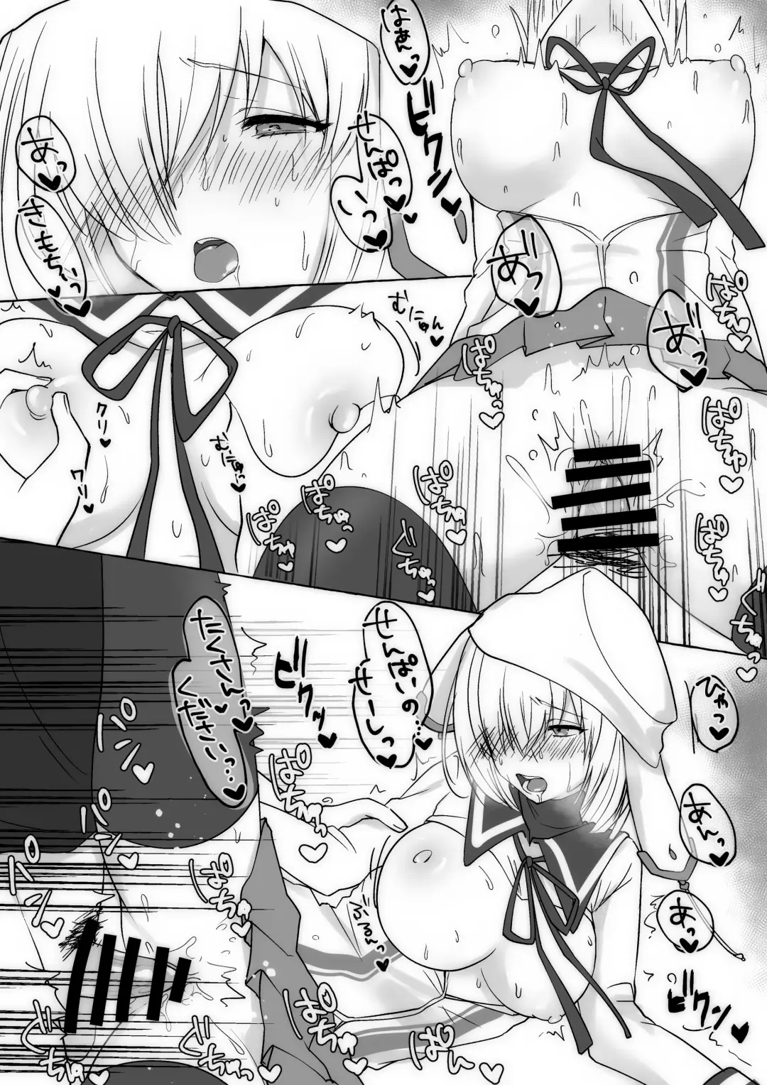 [Ichika] Idol Mash Fhentai - Page 4