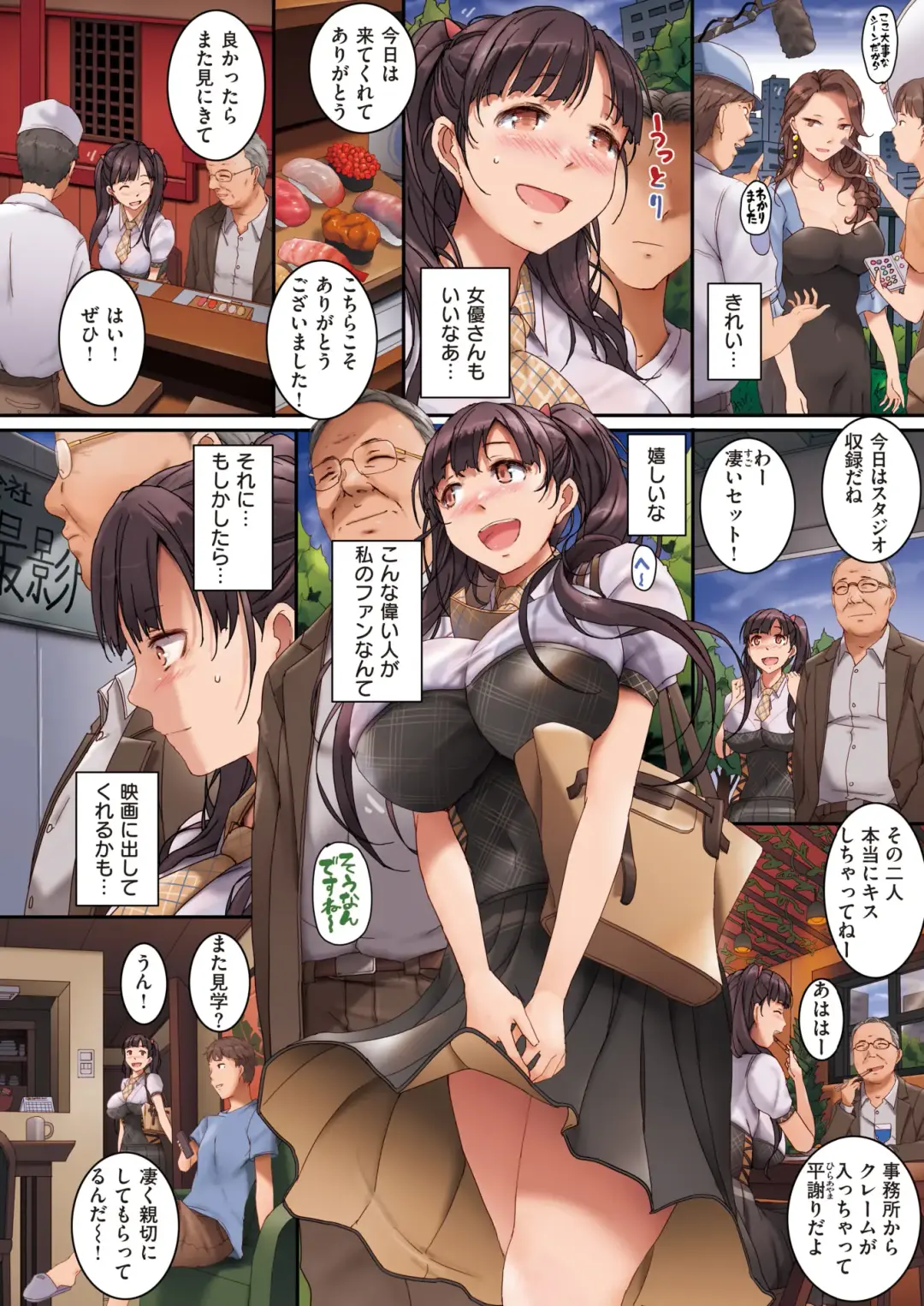 [Orico] 憧憬 Fhentai - Page 4