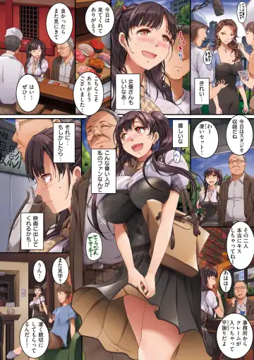 [Orico] 憧憬 Fhentai - Page 4