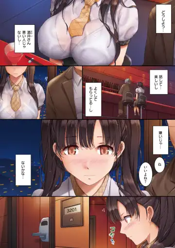 [Orico] 憧憬 Fhentai - Page 8