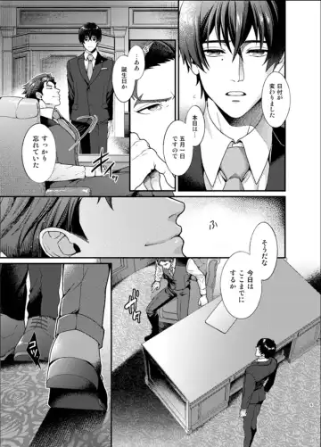 Sull' amore Fhentai - Page 4