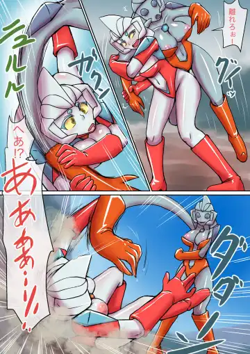 Tokusatsu Heroine Series - Rusty Comet Ch. 5 "Rusty Comet VS Rusty Comet" Fhentai - Page 23