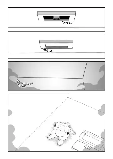 [Tokei] Fatting Room Fhentai - Page 17