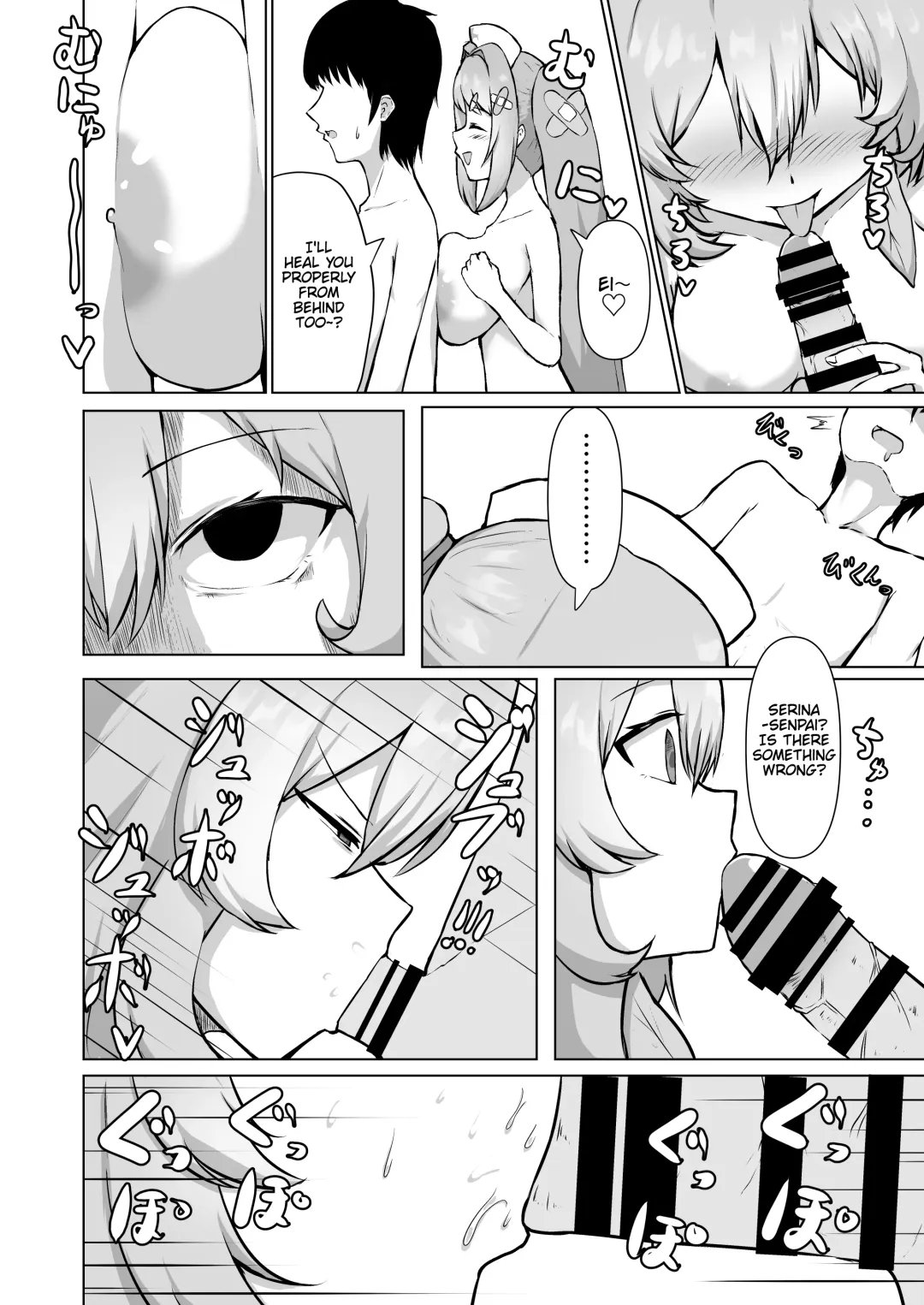 [Washio Kuu] Seitenshi-tachi no seinaru Kyuugo | The Holy Angels' Sexual Salvation Fhentai - Page 8