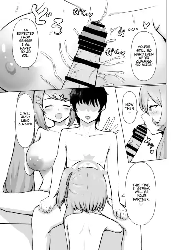 [Washio Kuu] Seitenshi-tachi no seinaru Kyuugo | The Holy Angels' Sexual Salvation Fhentai - Page 7