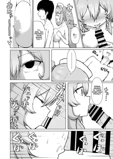 [Washio Kuu] Seitenshi-tachi no seinaru Kyuugo | The Holy Angels' Sexual Salvation Fhentai - Page 8