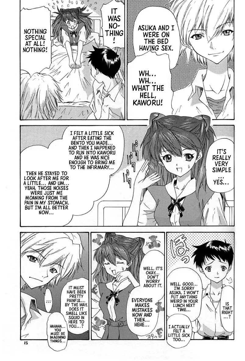 [Yunagi Kahoru] 2002 ONLY ASKA side B Fhentai - Page 14