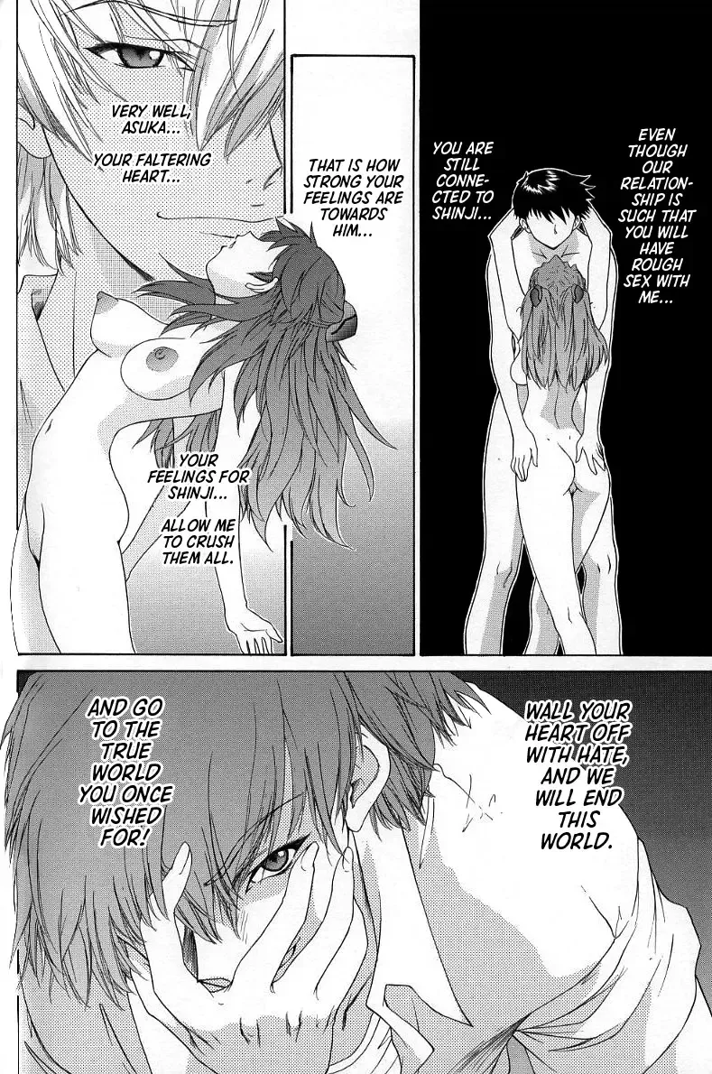 [Yunagi Kahoru] 2002 ONLY ASKA side B Fhentai - Page 17