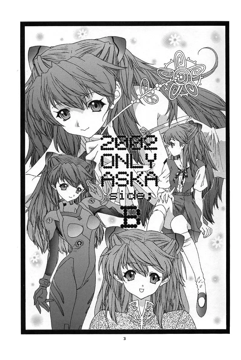 [Yunagi Kahoru] 2002 ONLY ASKA side B Fhentai - Page 2