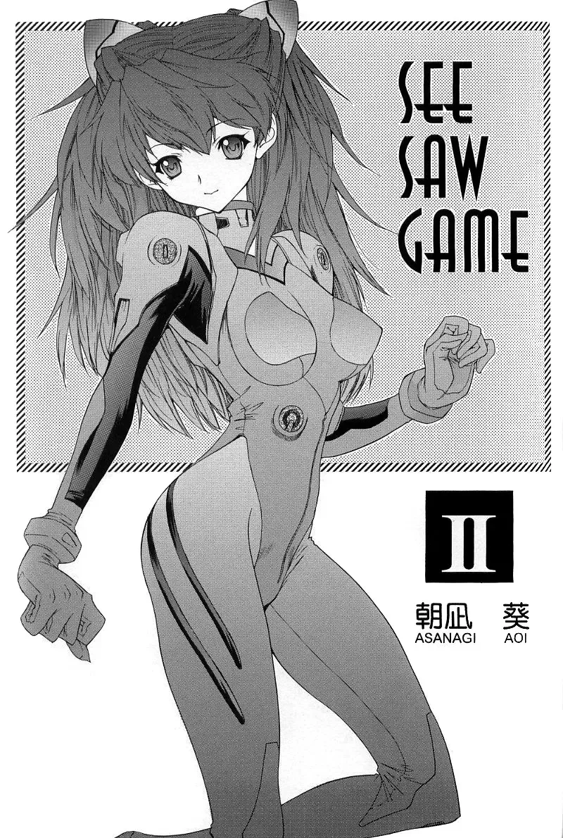 [Yunagi Kahoru] 2002 ONLY ASKA side B Fhentai - Page 4