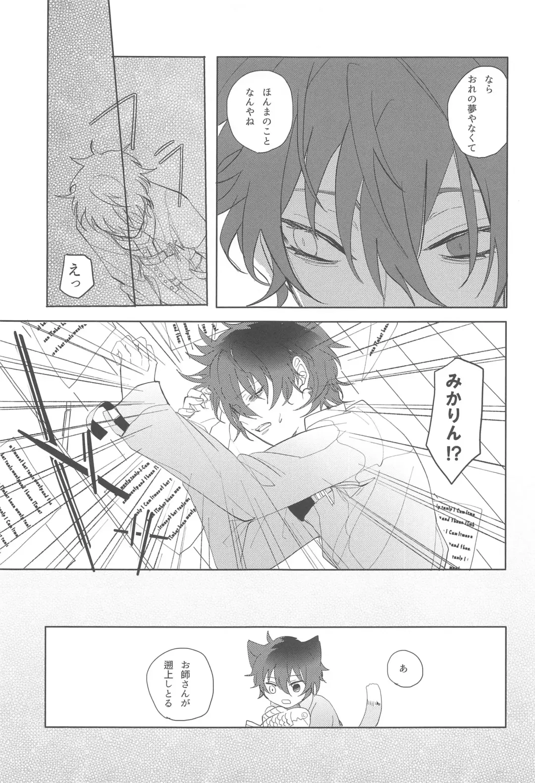 sojosurutako III Fhentai - Page 8