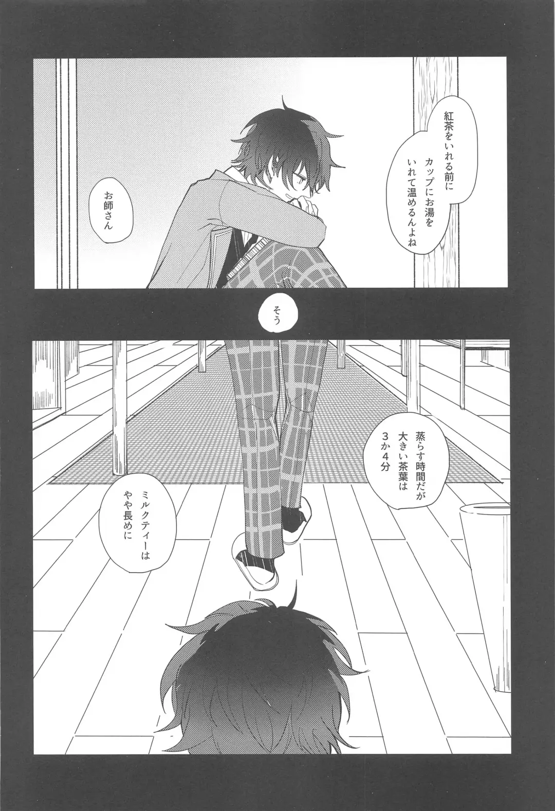 sojosurutako III Fhentai - Page 15