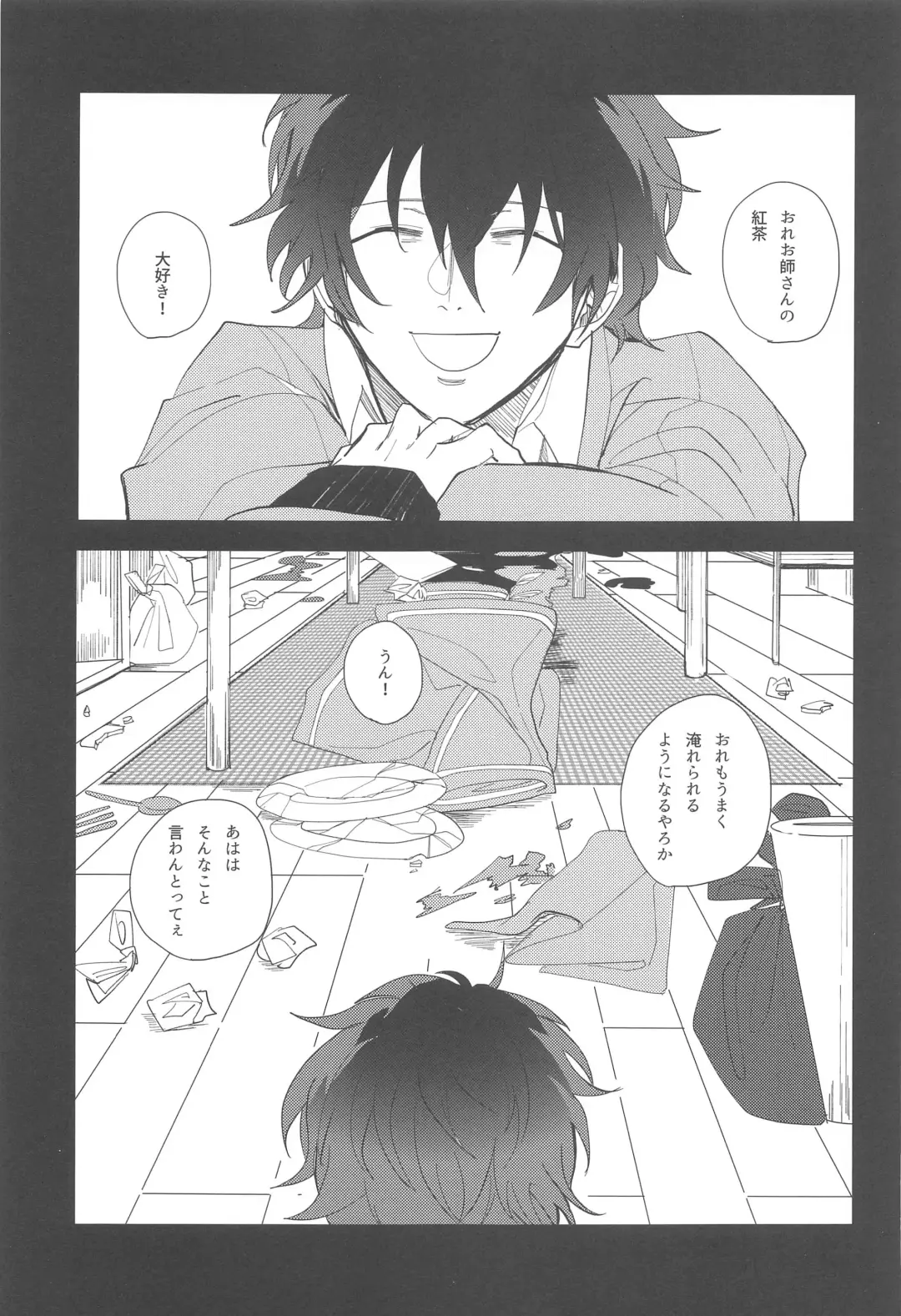 sojosurutako III Fhentai - Page 16